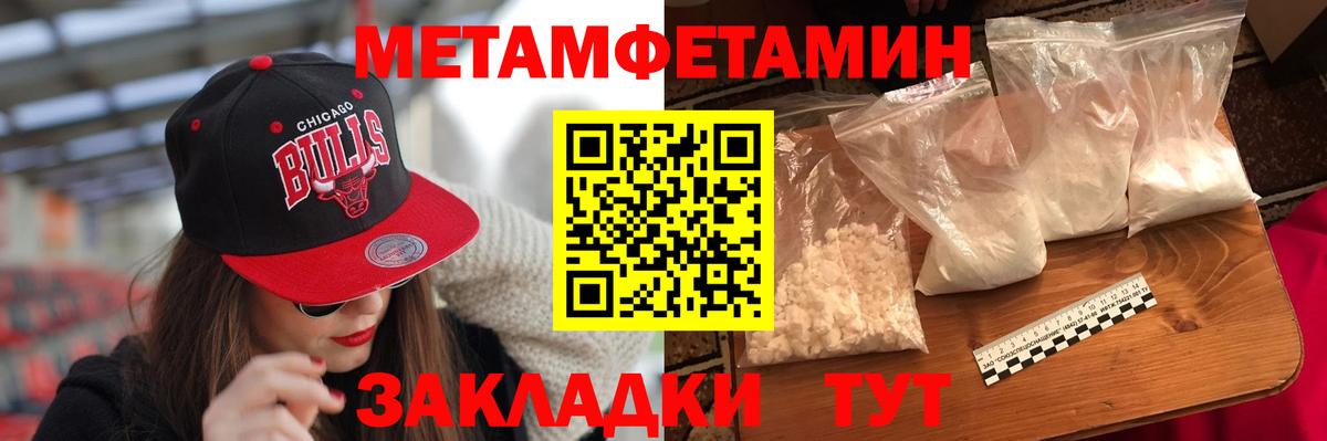 Амфетамин 97%  Вход с VPN  АМФ  Саяногорск 