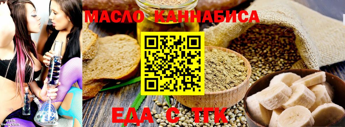 Canna-Cookies конопля Саяногорск