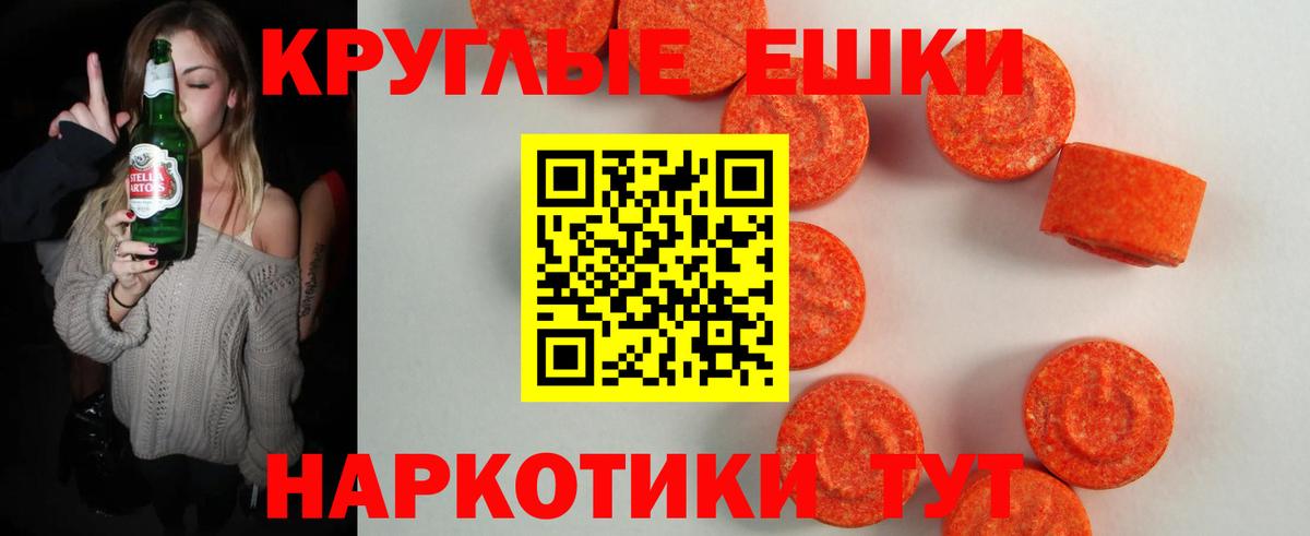   маркетплейс  Ecstasy 300 mg  Вход с VPN  Экстази 280мг  Саяногорск  как найти  