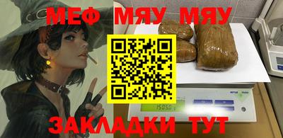 гашик Нягань