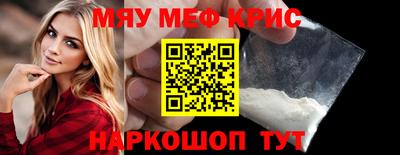 кокаин Обнинск