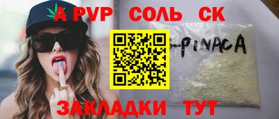кокаин Обнинск