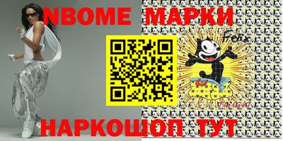 MESCALINE Обь