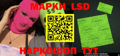 MESCALINE Обь