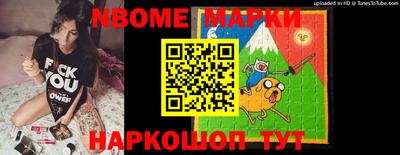 кокаин Обнинск