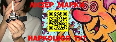 кокаин Обнинск