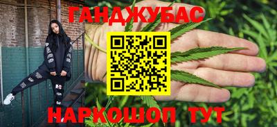 кокаин Обнинск