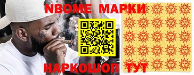 MESCALINE Обь