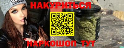 кокаин Обнинск