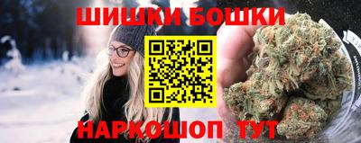 кокаин Обнинск