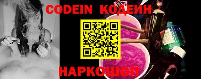 кокаин Обнинск