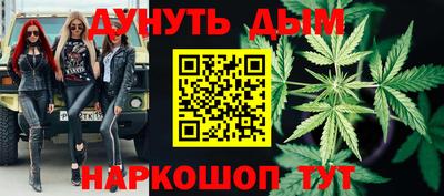 кокаин Обнинск