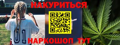 шишки Партизанск