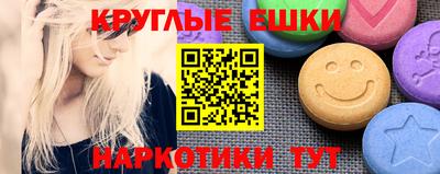 кокаин Обнинск