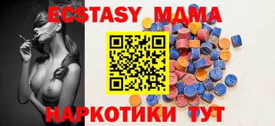 шишки Партизанск