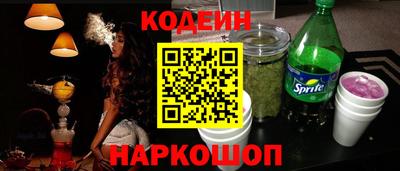 кокаин Обнинск