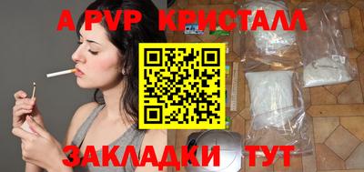 гашик Нягань