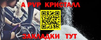 кокаин Обнинск
