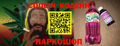 кокаин Обнинск