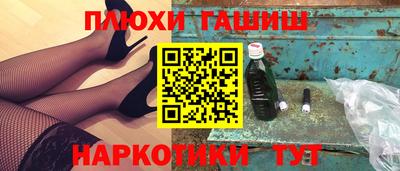MESCALINE Обь