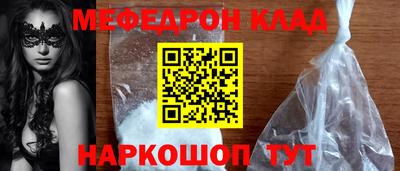 кокаин Обнинск