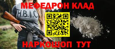 MESCALINE Обь