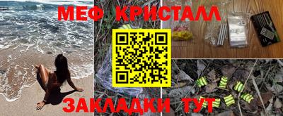MESCALINE Обь