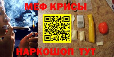 MESCALINE Обь