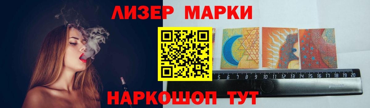 Саяногорск  ЛСД экстази ecstasy  Лсд 25 экстази кислота  Вход с VPN 