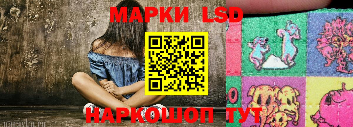 Саяногорск  как найти   Вход с VPN  Марки NBOMe 1,8мг 