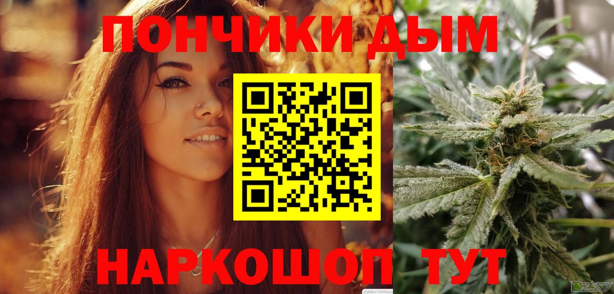 Марихуана конопля Саяногорск