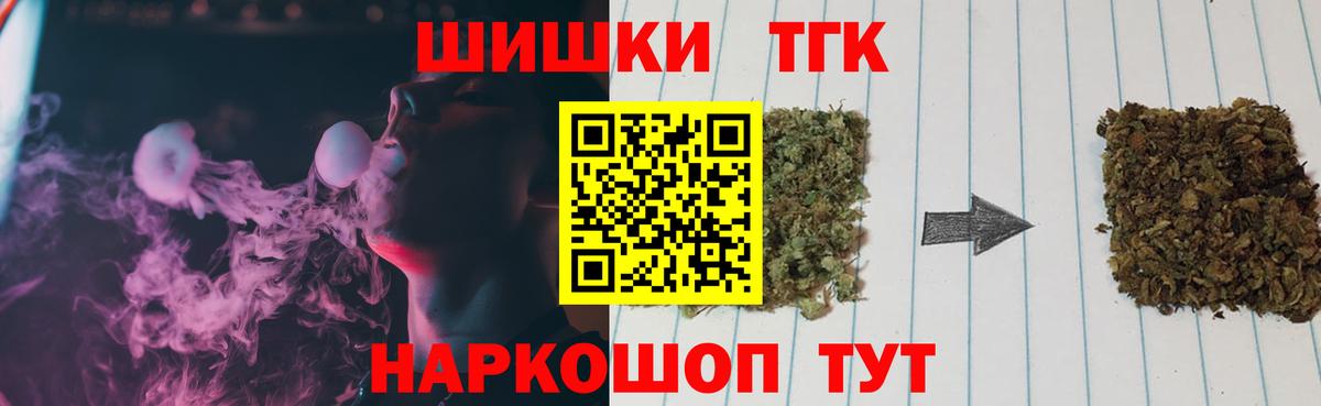 Каннабис планчик  Канабис ГИДРОПОН  Канабис MAZAR  Вход с VPN  Саяногорск 